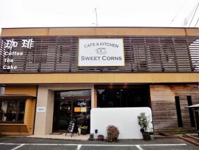 スイートコーンズキッチン 岡崎店の画像