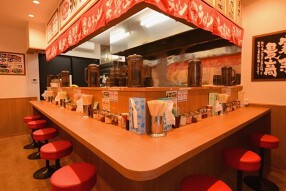 丸岡商店　伏見店の画像