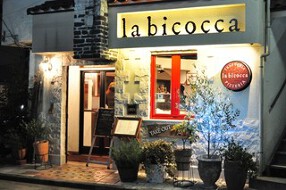 la bicoccaの画像