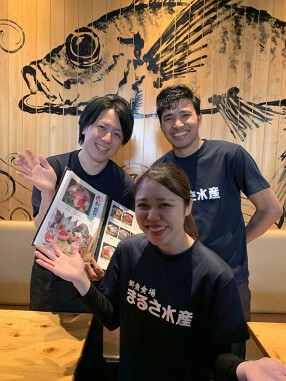 マルサ水産　豊川店の画像