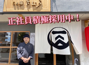 【新店】らぁ麺 きむらの画像