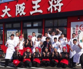 大阪王将西葛西店の画像