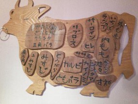 焼肉Restaurant　えいじの画像