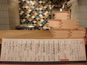  酒・貝つぼ焼 『 立ち猿 』の画像