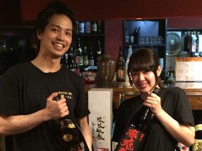 恵みの幸・焼酎　蓮　〜れんの画像