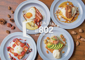 #802 CAFE&DINER 渋谷店の画像