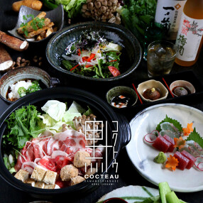 黒十　恵比寿の画像