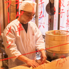 餃子と韓国屋台 suEzou エチオピアの画像