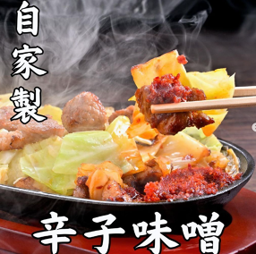 鉄板焼肉さか田警固店の画像