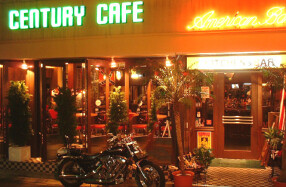 CENTURY CAFEの画像