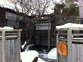 蕎麦彩彩　久留葉の画像