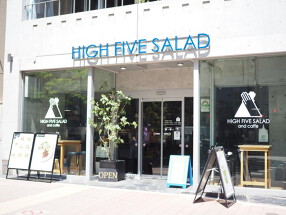 HIGH FIVE SALAD 早稲田店の画像
