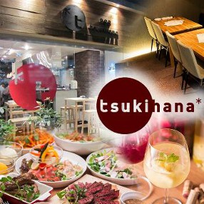 tsukihana288.の画像