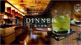 IYEMON SALON KYOTOの画像