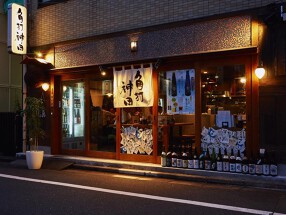 角打 神田の画像