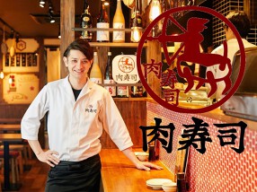 渋谷道玄坂　肉寿司の画像
