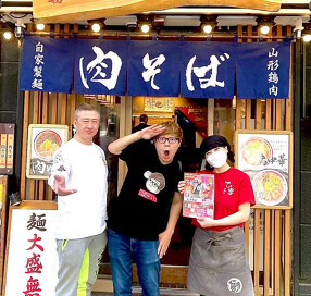 肉そば てノ字の画像