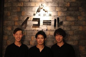 炭火酒場　イコールの画像