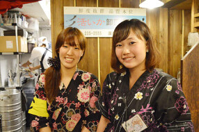 磯丸水産　新宿三丁目店の画像