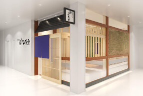 蕎麦きり 京橋 山茂登 豊洲セイルパーク店の画像