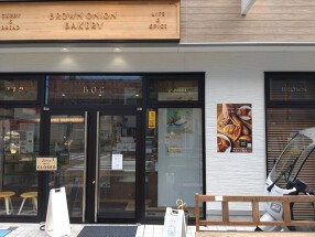 ブラウンオニオンベーカリーの画像