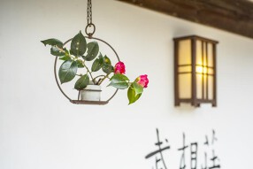 レストラン　武相荘の画像