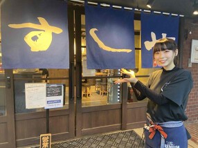 すし居酒屋 台所家 渋谷本店の画像