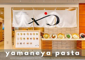 やまねや 生パスタ研究所の画像
