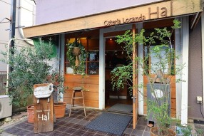 オステリアロカンダハルの画像