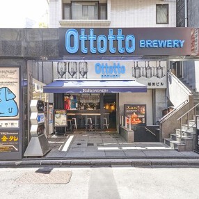 Ottotto Brewery 渋谷道玄坂店の画像