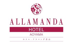 HOTEL ALLAMANDA AOYAMA の画像