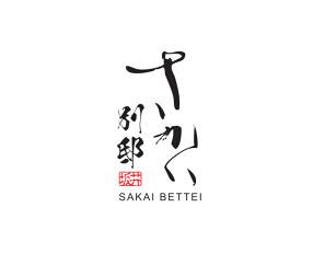 和牛もつ鍋 とり料理の店 さかい 別邸の画像