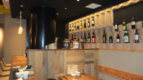 串屋　西大寺店の画像