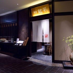 魚匠 銀平 グランフロント大阪店の画像