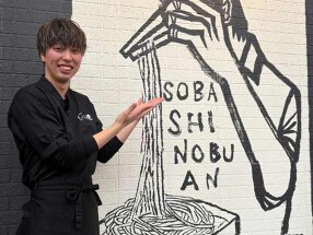 しのぶ庵　住道店の画像