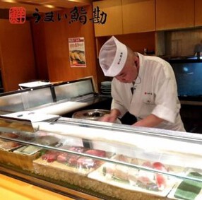 うまい鮨勘アリオ亀有支店の画像