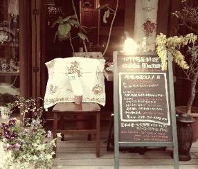 addu mamma  アドゥ マンマの画像