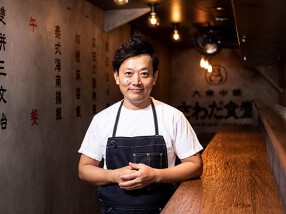 中華バル サワダの画像