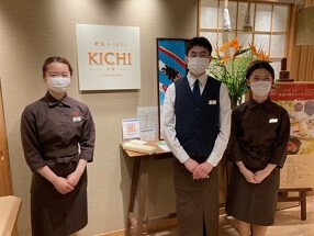 美濃吉　西武池袋店　野菜&うまだしKICHIの画像