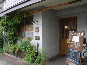 きょうや食堂の画像