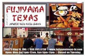 Fujiyama texas Hawaiiの画像