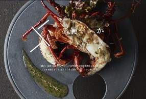 眞か SHINKAの画像