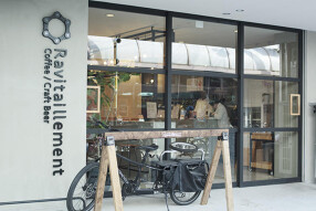 Ravitaillementの画像