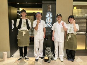 土山人 阪急32番街店の画像