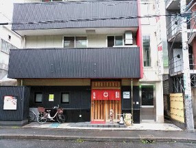 大衆割烹　小千谷の画像