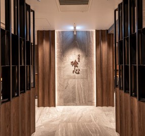 肉割烹喰心の画像