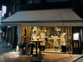 ヌエゾンの画像