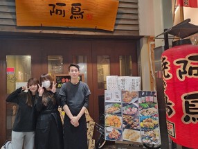 阿鳥 千日前店の画像