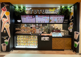 TUTU Banana あべのキューズモール店の画像