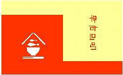 恵比寿　かみくらの画像